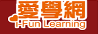 愛學網_國家教育研究院